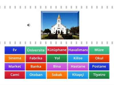 Турецкий А1 места здания