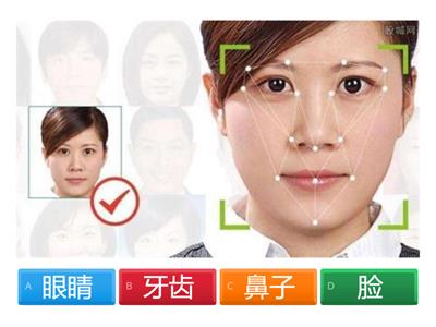  Ван люся 6 класс урок 3