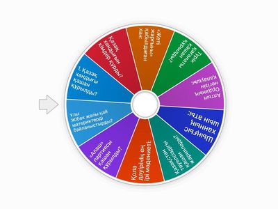 Мынбай Майрв