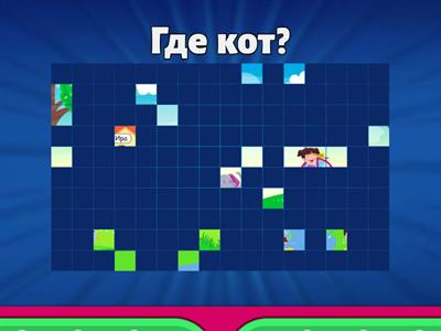 Сорока 1 урок 13 