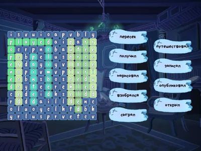 Prepare 2 Unit 5. Word Search (Verbs)