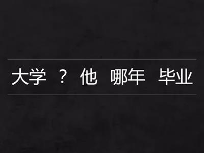 Re-arrange the sentences