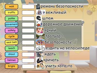 Academy Stars 2 Unit 6.4 Reading