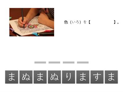 図画（ずが）・工作（こうさく）③