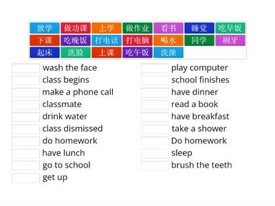 Unit 1 My Wonderful Life (Daily Routines)