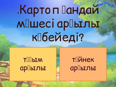 Киевте жыныстық қатынас үшін танысу