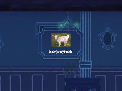 Слоговая структура слова 9 класс