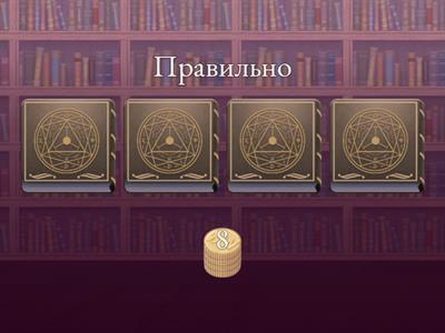 Арифметична прогресія