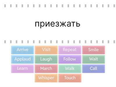 English 5 Lesson 3 Verbs (ex 16 The Circus Clown)