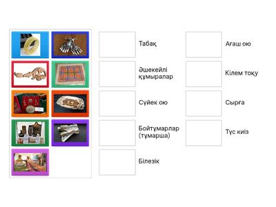 Сәндік қолданбалы өнер