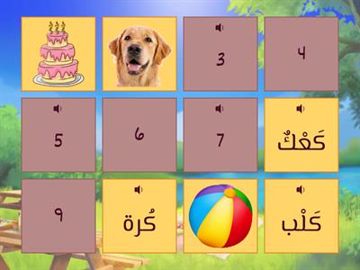 حرف ك