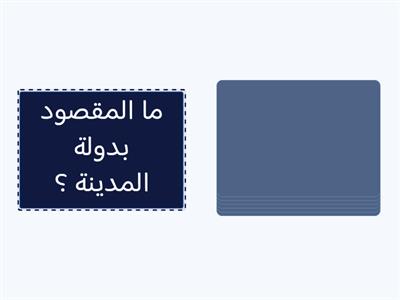  الحضارة اليونانية 