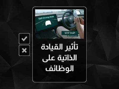 معلومات خارجية