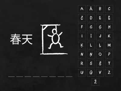 ESC2 урок 6 1 текст