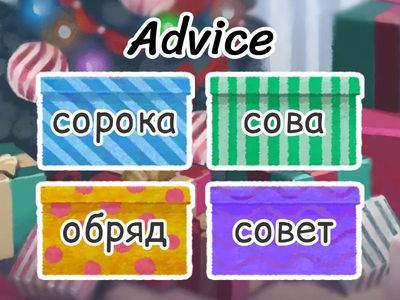 слова и предложения на английском 