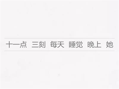 Repaso Unidad 9 a 11