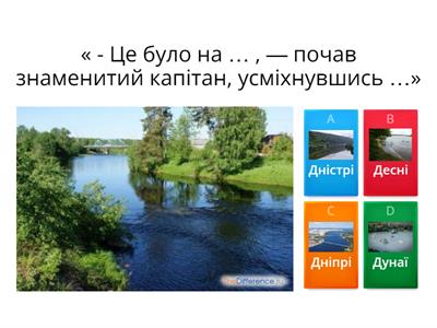 Ніч перед боєм(цитати)