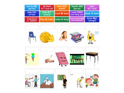 L1 School and Social - English and Mandarin