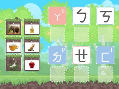 G2 ABCDEF SORTING SOUNDS