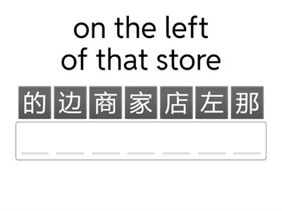 你我她U11：modifiers