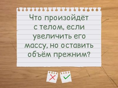 Конкурс 3. "Логика и смекалка"