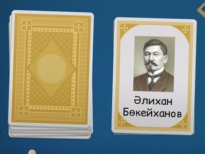 Тұлғалар және олар жайлы не билеміз?