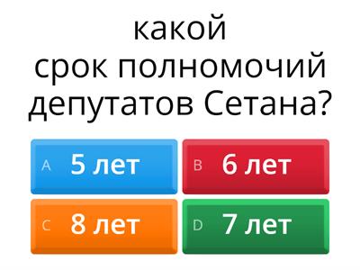 Основы права 9 класс 1 тест 