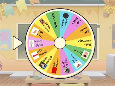 читайлик , с. 38