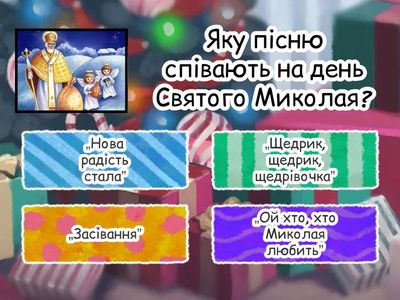 Українська література, 6 клас