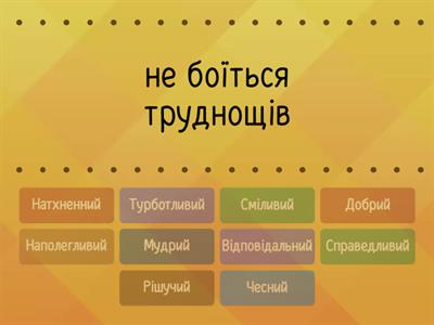 ОДМ, вересень 4, проєкт