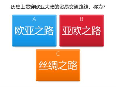 G9-22 《丝路与盛唐》