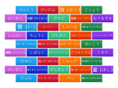 MEMOTEST of み日３２課