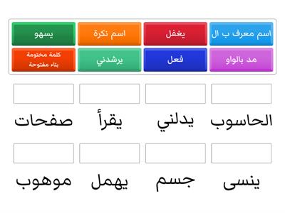  صديق الحاسوب