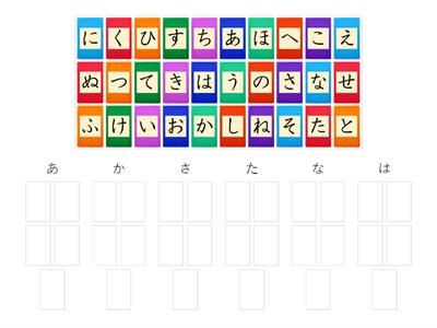 ひらがなカード①②③（あ～ほ）