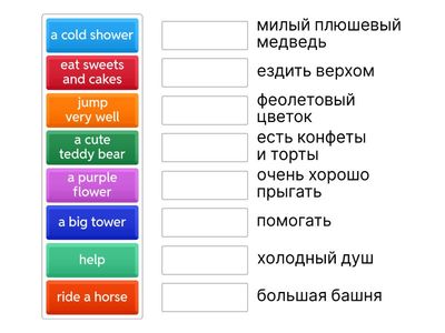 English Rainbow 3. Unit 2