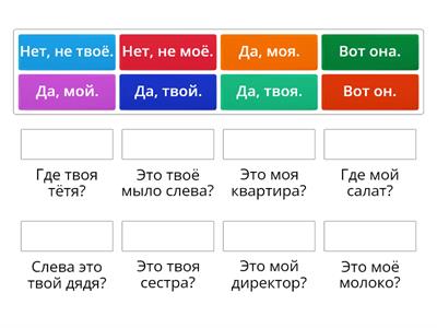 Давай1 Упр. 12 стр. 37 урок 8 Я и моя семья