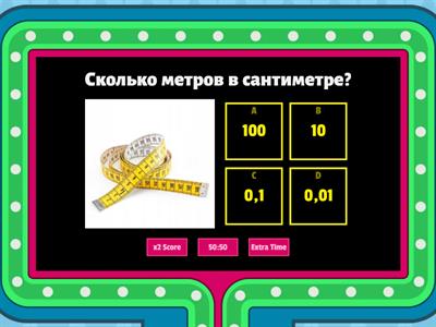 Тест на логику