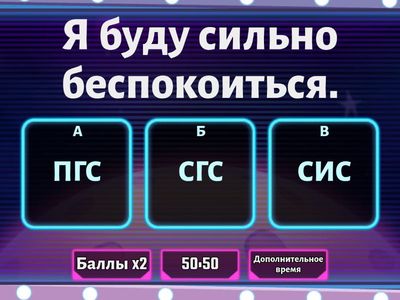 Виды сказуемых