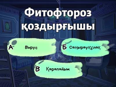 Жұқпалы аурулар