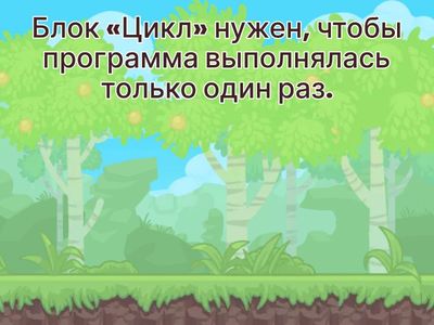 Робот-светофор