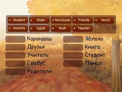 Hello School (Verb to Be) A1