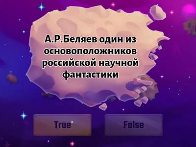 Последний человек из Атлантиды 