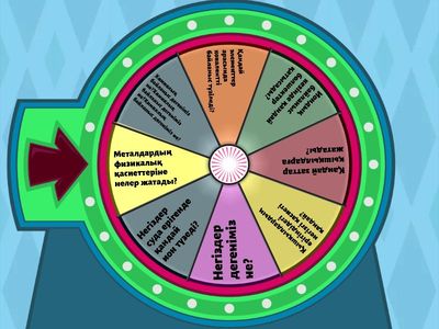 жанерке химия сұрақтары 2