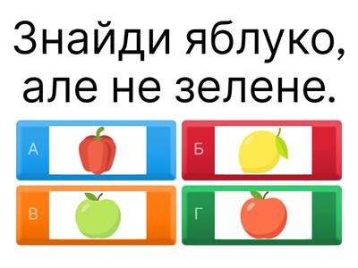 Завдання на логіку