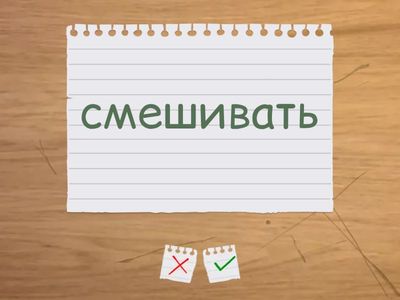 Form 8 Unit 3 Meals 2