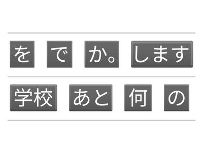 Year 10 grammar check