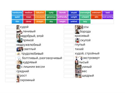 Describing people. English File. Pre-intermediate.