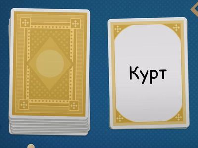 Ільза Янда 1-12