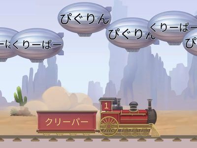 ７，カタカナれんしゅう①