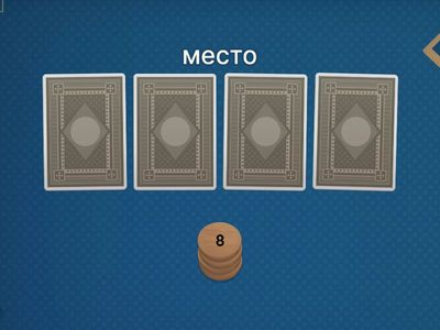 Go Getter 1 - unit 5_culture